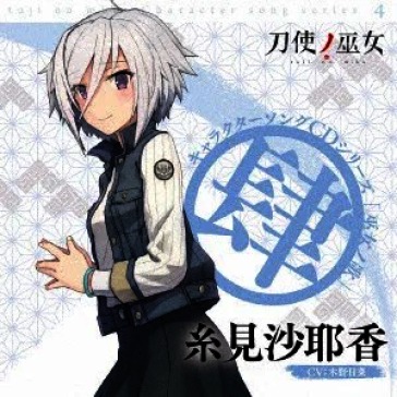Tv anime[toji no miko]character song cd