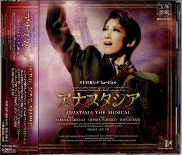 Mitsui sumitomo visa card musical anasta