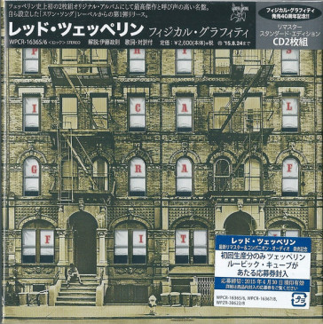 Physical graffiti (2cd)