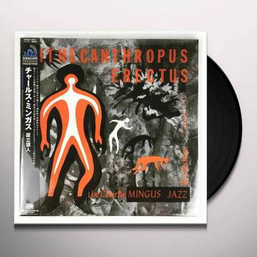 Pithecanthropus erectus (japan edt. limi