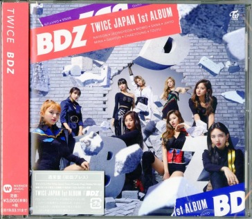 Bdz (w/20p booklet/w/trading card)