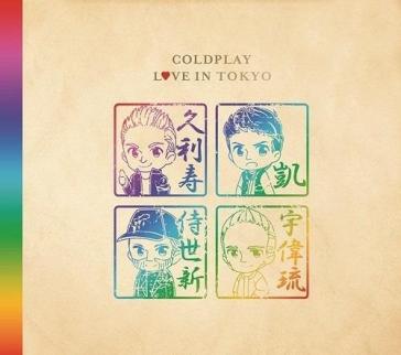 Love in tokyo (japan only)