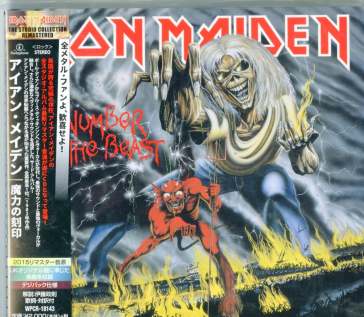 The number of the beast (remastering/rei