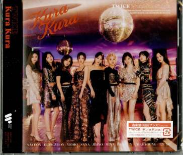 Kura kura (trading card for 1st pressing