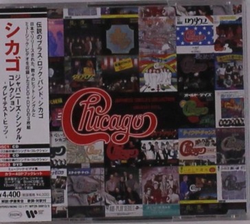 Chicago japanese singles collection: gre
