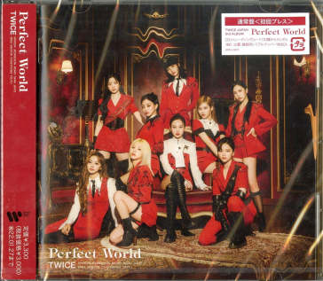 Perfect world (trading card for 1st pres