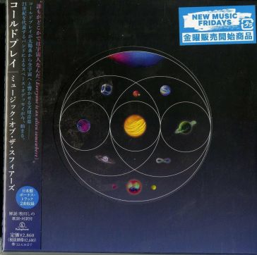 Music of the spheres (bonus track)