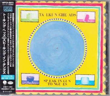 Speaking in tongues (w/bonus track(plan)