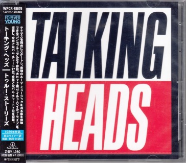 True stories (w/bonus track(plan)/2006 r