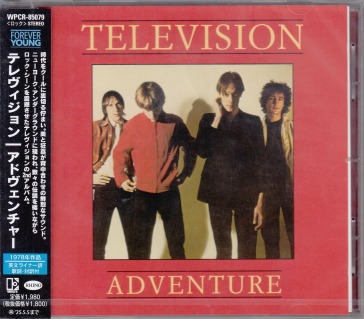 Adventure (w/bonus track(plan)/2003 rema