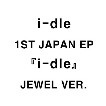 I-dle (trading card for 1st pressing/sti