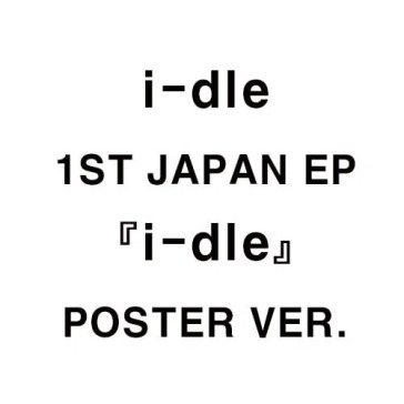 I-dle <limited> (limited/paper sleeve/st