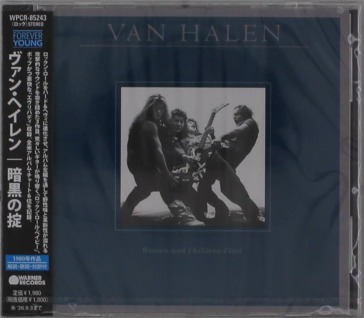 Women and children first (2015 remasteri