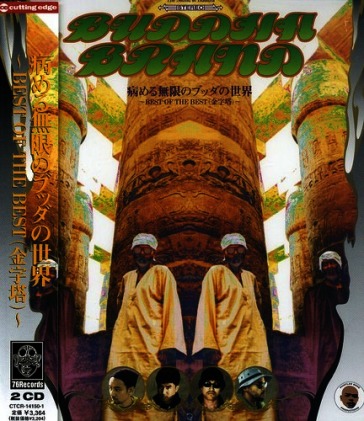 Best of the best (re-issued:ctcr-14144/5
