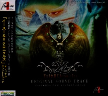 Ys 1&2 chronicles original sound track