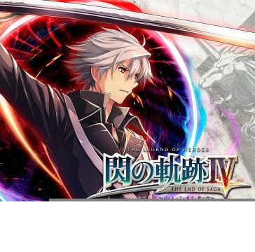 The legend of heroes sen no kiseki 4 -th