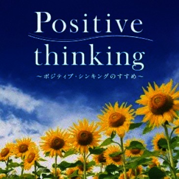 Positive thinking