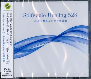Solfeggio healing 528-shinshin wo totono