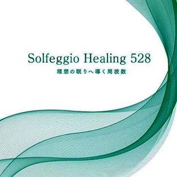 Solfeggio healing 528 risou no nemuri he