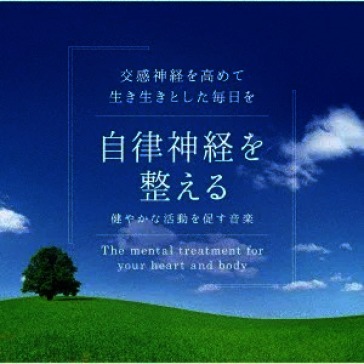 The mental treatment for your heart and