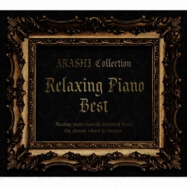 Relaxing piano best arashi collection (d