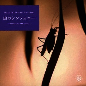 Mushi no symphony