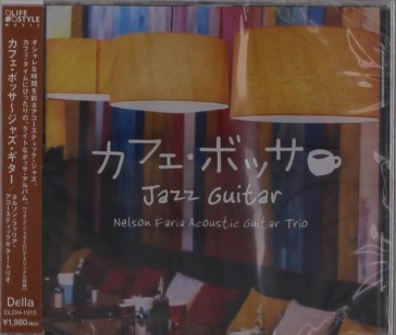 Cafe bossa jazz guitar