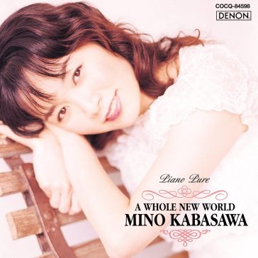 Piano pure:a whole new world