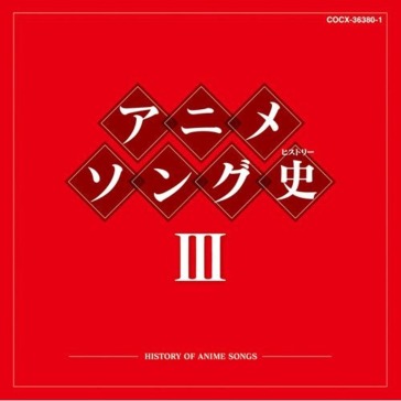 Anison best history vol.3 (blu-spec cd)