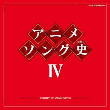Anime song history 4 -history of anime s