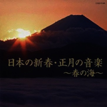 Japanese traditional music of new year a