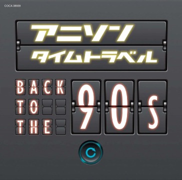Anison time travel-back to the 90s-