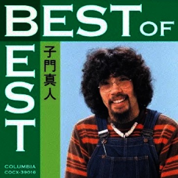 Best of best shimon masato