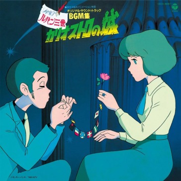 Lupin the 3rd cagliostro no shiro origin