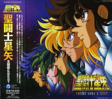 Saint seiya thema best