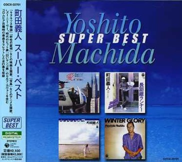 Machida yoshito super best