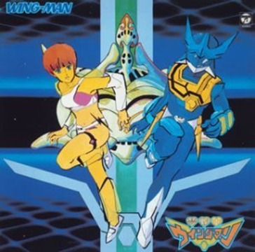 Yume senshi wing-man ongakushu (limited/