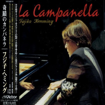 La campanella
