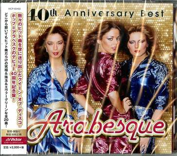 40th anniversary best (low price/japan o