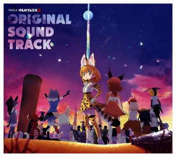 Tv anime[kemono friends 2]original sound