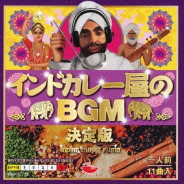 Indian curry music kettei ban (sticker f