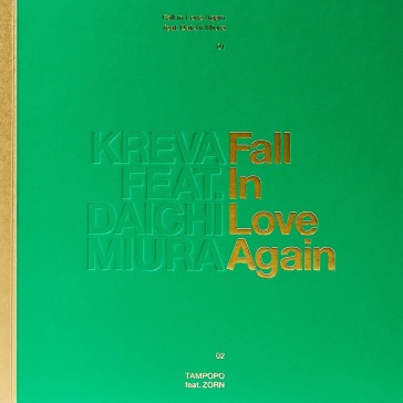 Fall in love again feat. daichi miura <l