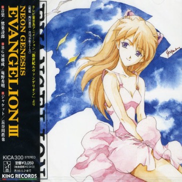 Evangelion iii *