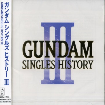 Gundam single history 3 (genre:animation