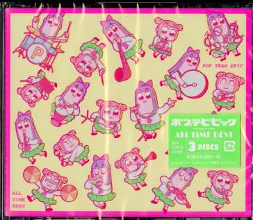 Pop team epic all time best (w/bonus tra