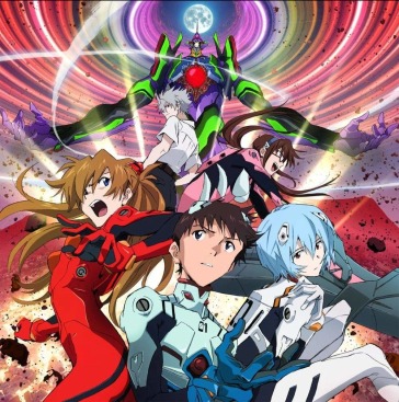 Evangelion extreme