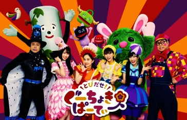 Momokurochan z douyou collection