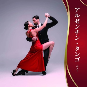 Argentine tango best (reissued:kicw-6954