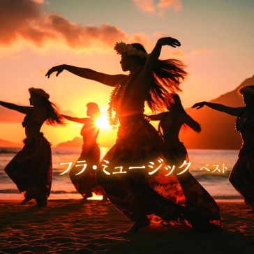 Hula music best (reissued:kicw-6957)