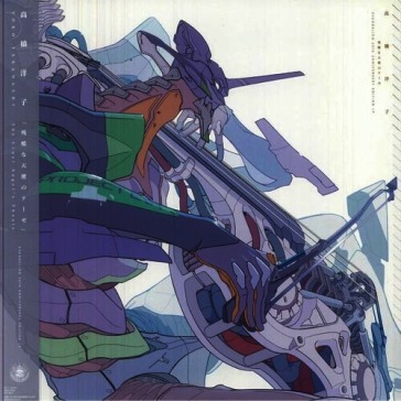 A cruel angel's thesis-evangelion 30th a